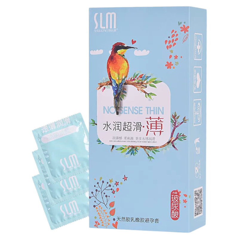 舒乐美SLM超薄玻尿酸无硅油免洗