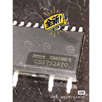 【议价-可维修】 CS5753ATO CS5753BP CS5755MTO /均有货