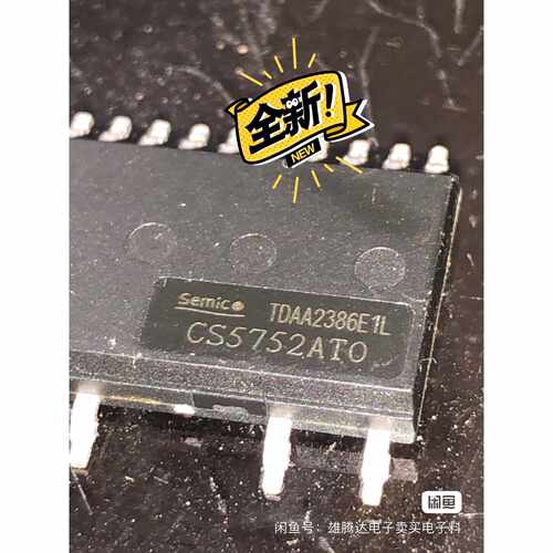 【议价-可维修】 CS5753ATO CS5753BP CS5755MTO /均有货