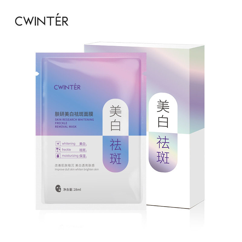 致朵肤研美白祛斑面膜