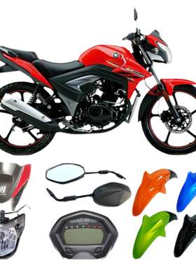 适用豪爵摩托车KA125/HJ150-22小钢炮头罩大灯壳前护泥板反光镜