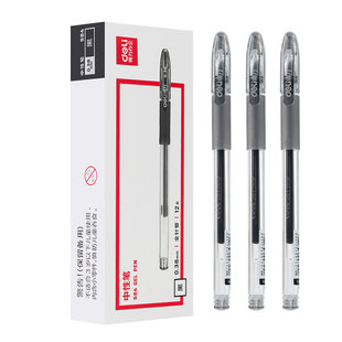 得力全针管中性笔S84拔帽款黑色0.38细笔尖透明笔杆财务会计记账专用笔细头水笔办公用笔细笔芯签字笔替换芯