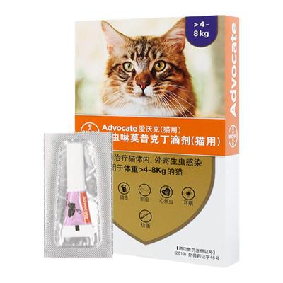 德国爱沃克猫咪驱虫药跳蚤