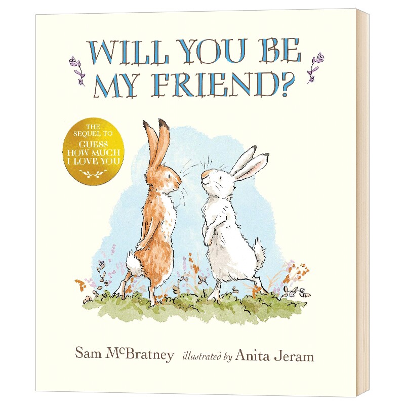 美版 Will You Be My Friend? 你愿意做我的朋友吗? 猜猜我有多爱你续集 精装 进口原版书籍