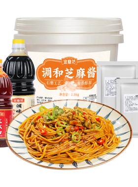 武汉调味汁商用方便热干面