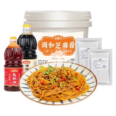 武汉调味汁商用方便热干面