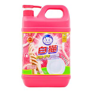 白猫去油护手洗洁精2kg西柚香可洗果蔬去油快果蔬净洗碗和温护手