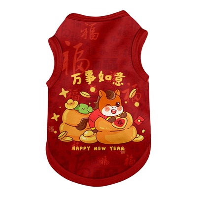 2026马年大吉福到我家狗猫背心