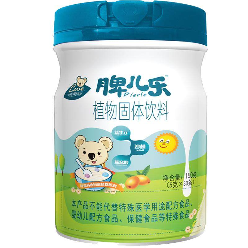 调理健脾胃婴幼儿童鸡内金消积食