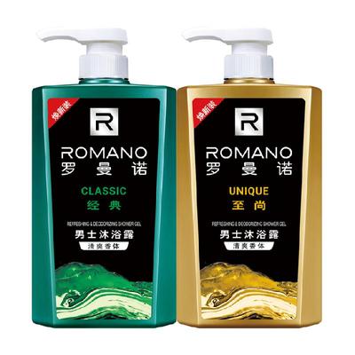 经典控油沐浴露罗曼诺