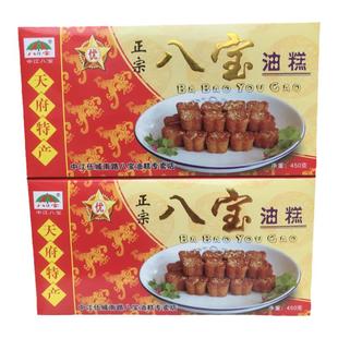 正宗新款上市中江八宝油糕老中医院对面传统网红美食传统糕点特产