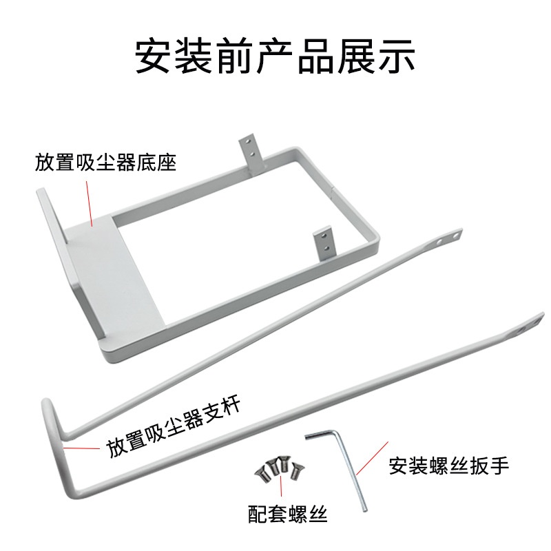 立式吸尘器收纳架落地收纳用具置物架免打孔吸尘器支架拖把