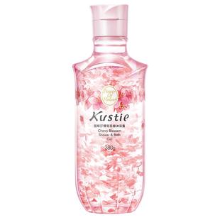 【多规格任选】蔻斯汀花瓣沐浴露精油香氛留香持久冲凉液夏季水润