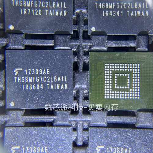 【议价-可维修】THGBMFG7C2LBAIL BGA153 全新/二手均有货