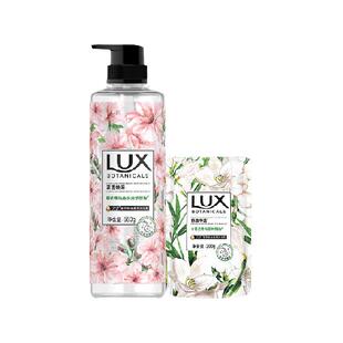 【明星同款】力士植萃精油香氛香芬樱花香烟酰胺沐浴露550g+200G