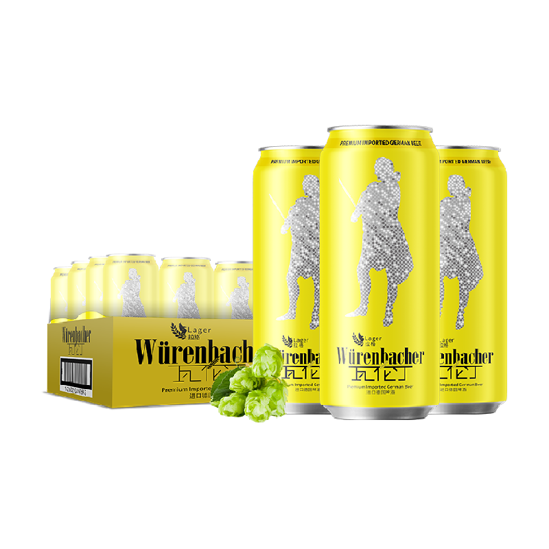 【进口】瓦伦丁德国原装进口拉格啤酒麦香浓郁德国啤酒