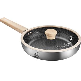 炊大皇B.DUCK小黄鸭不粘煎锅26/28cm家用316L不锈钢蜂窝纹平底锅