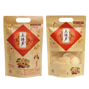 手提牛皮纸土特产包装袋干货李干莲子桂圆干果袋香菇黑木耳礼品袋