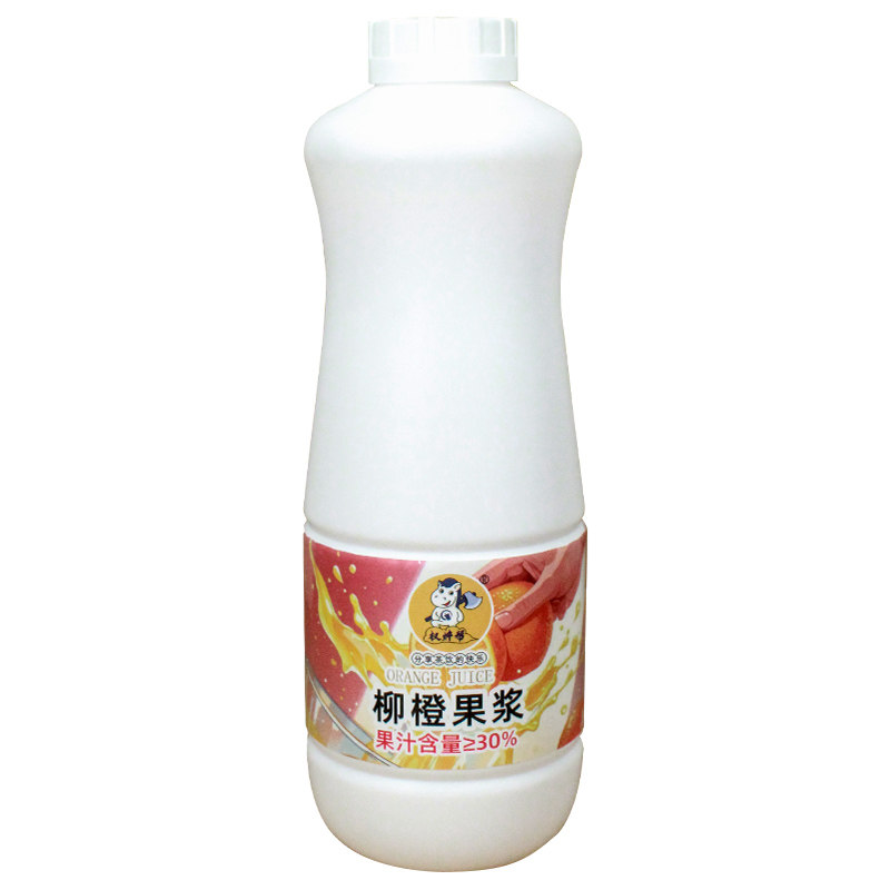 【免费试用】柳橙香橙汁1.2kg