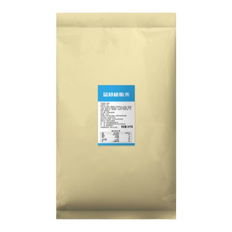 茶饮品牌植脂末奶茶粉淡奶精粉零反蓝标清香型奶茶店专用原料配方