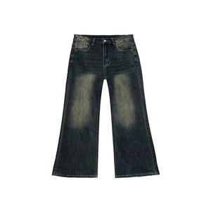 版型超正！复古微喇牛仔裤~