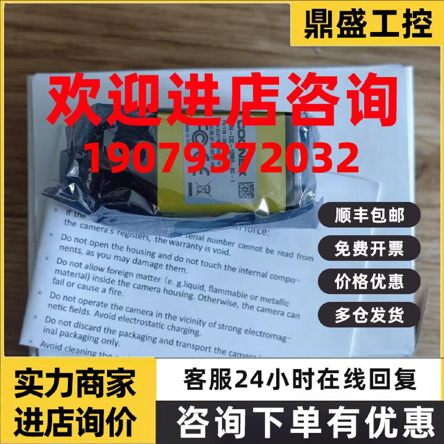 议价IS5605-11-825-0146-2RK 美国康耐视相机现货包邮咨询议价