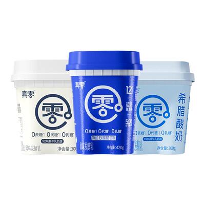 真零酸奶0乳糖0脂肪酸奶营养低温奶B420菌控糖代餐原味酸奶