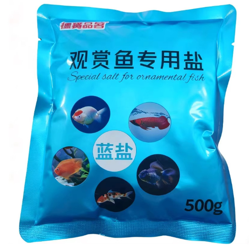 观赏鱼水族专用盐矿物盐