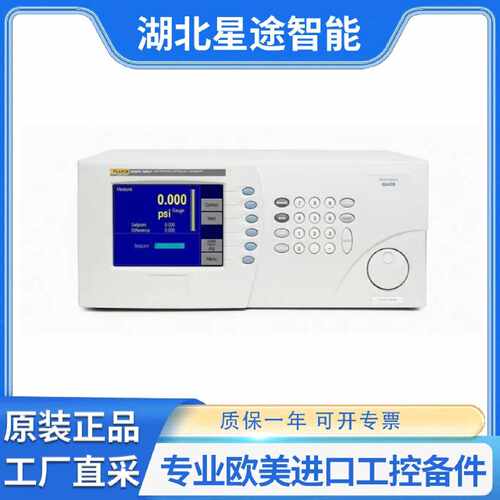 FLuKe7250LP低压控制器校准器高精度高控制稳定性地校准低