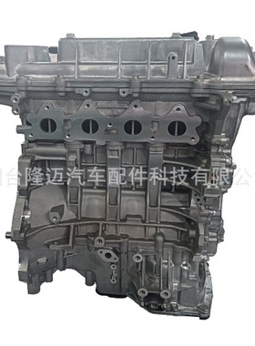 1.6L汽车发动机秃机总成适用于 领动G4FJ  BL391-2BB00省油王