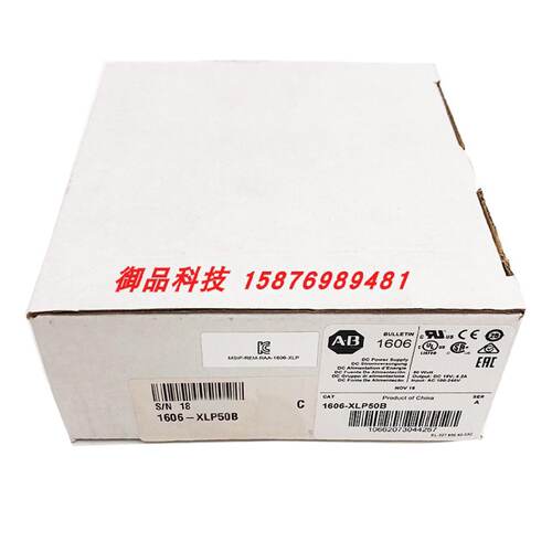 议价1606-XLP50B罗克韦尔自动化AB全新PLC1606电源现货1606XLP50B