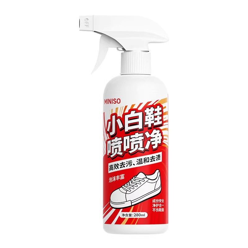 【干洗店同款】小白鞋喷喷净
