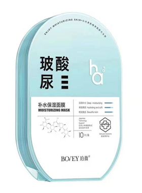 瑷露德玛芦荟鲜汁凝胶控油祛痘型