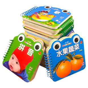 幼儿宝宝早教认知卡儿童动物数字拼音识字实物卡三字经弟子规唐诗翻翻乐书生活用品交通工具启蒙认知早教书撕不烂0岁3大眼睛圈圈书