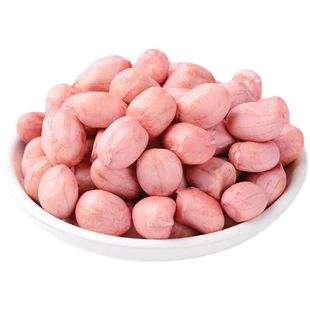新货南阳花生米白沙农家新鲜生花生酒菜散装批发花生仁