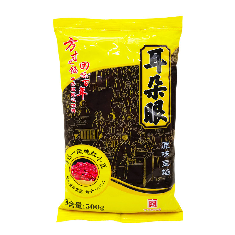天津特产耳朵眼豆馅烘焙原料