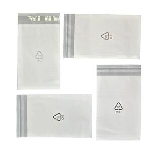 cpe磨砂袋可定制印刷logo礼品袋加厚10丝16丝平口袋自粘袋100个