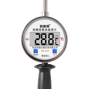 工业温度计数显温度计温度计工业高温手持式不锈钢探杆数显测温计