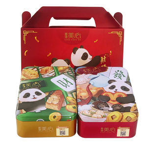 香港美心发财熊猫曲奇饼干礼盒装260g年货过年送礼零食甜心酥饼干