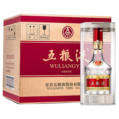 五粮液第八代52度6瓶原箱白酒