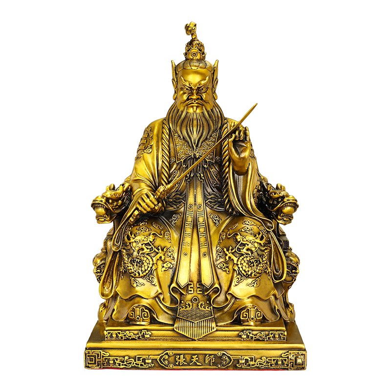 龙虎山黄铜张天师神像供奉摆件