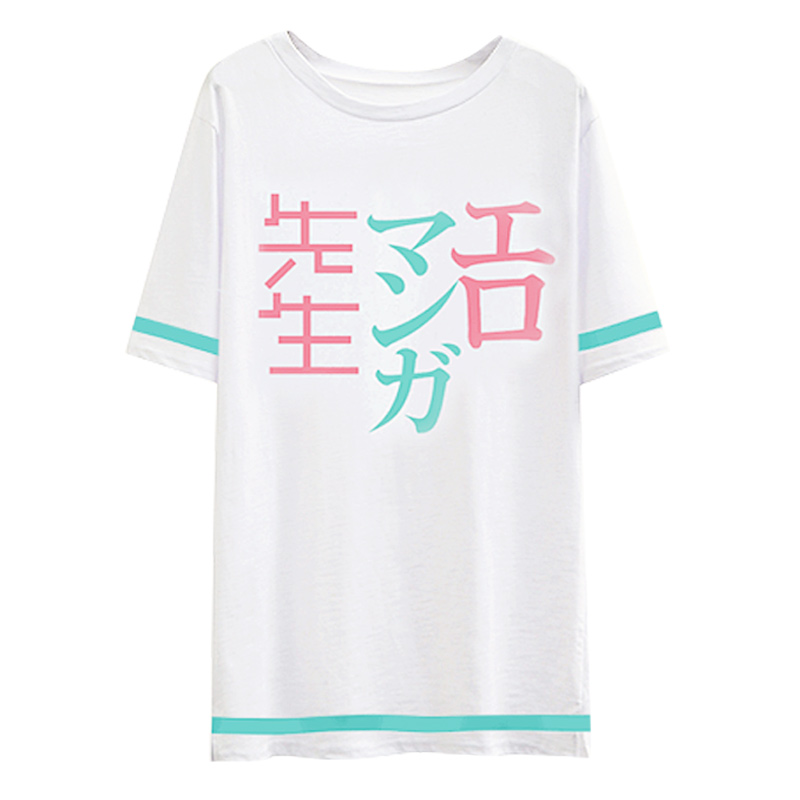 埃羅芒阿老師T恤 我的妹妹同款二次元cos和泉紗霧周邊睡衣動漫t恤