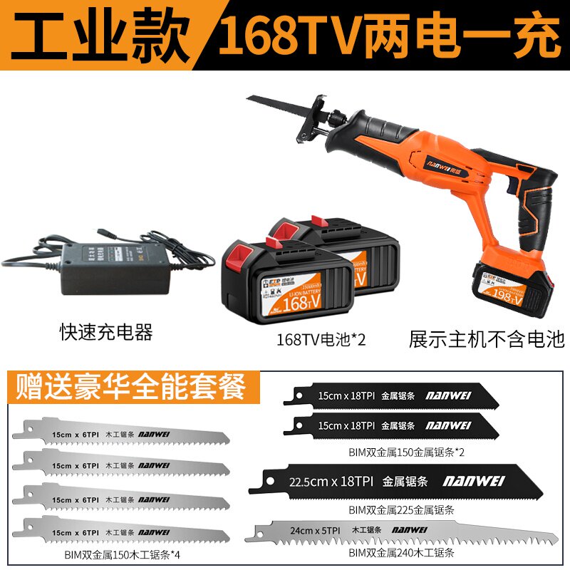 23电锯家用f小型手持切肉无刷锂电池往复锯电动据剧巨巨曲线切割