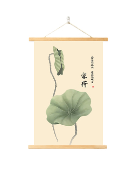 新中式家荷挂画客厅卧室玄关正对门装饰画寓意好实木卷轴画可定制
