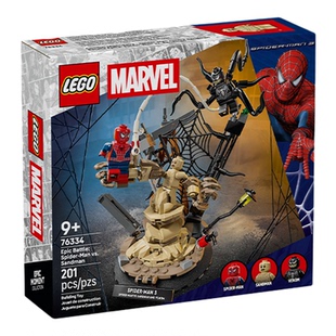 【自营】LEGO乐高漫威系列76334决战名场面：蜘蛛侠大战沙人积木