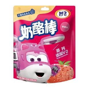 妙飞高钙奶酪棒草莓味常温儿童零食添加VD健康营养即食乳酪棒
