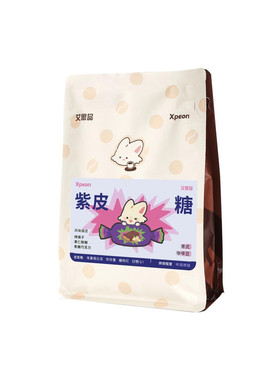 艾思品 紫皮糖咖啡豆soe中深烘焙埃塞俄比亚恰恰蕾蟠桃红日晒