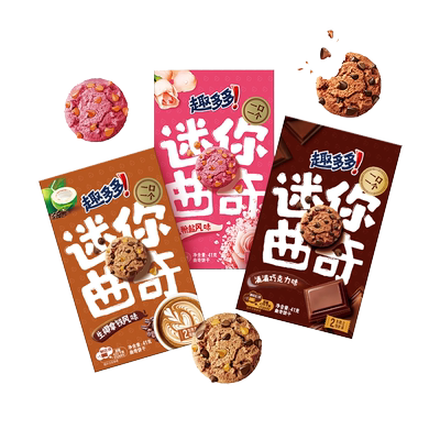 趣多多迷你曲奇饼干41g巧克力味