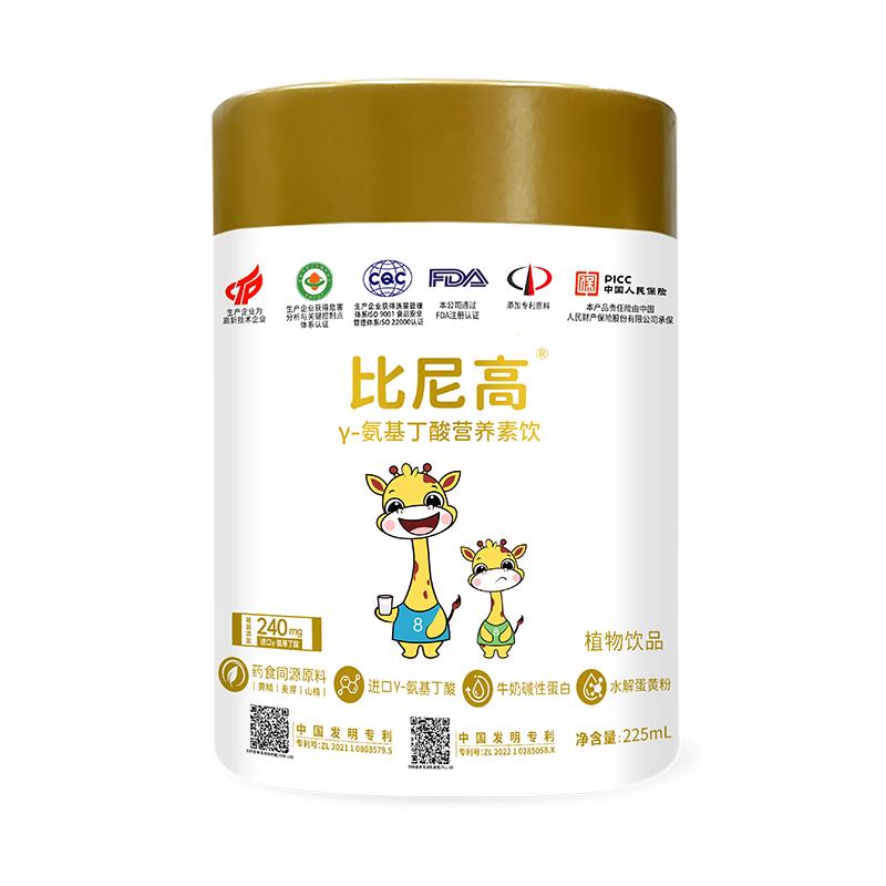 比尼高蓝莓味氨基丁酸进口