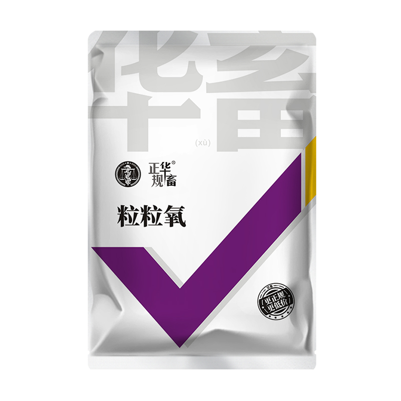 增氧颗粒水产养殖粒粒氧虾蟹鱼塘增氧片垂钓鱼打窝双倍氧过氧化氢